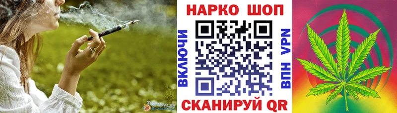 Купить наркотики Рыбинск АМФЕТАМИН Кокаин МЕФ Бошки Шишки Гашиш Alpha PVP