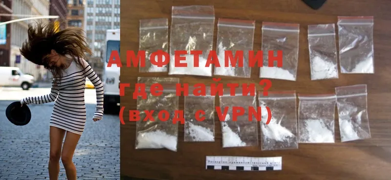 Amphetamine Розовый  KRAKEN зеркало  Рыбинск  цены наркотик 