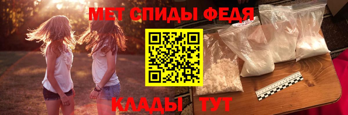 Рыбинск  Амфетамин  АМФЕТАМИН  Вход с VPN  Амфетамин Premium 