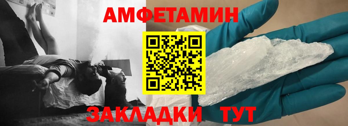 Амфетамин 98% Рыбинск