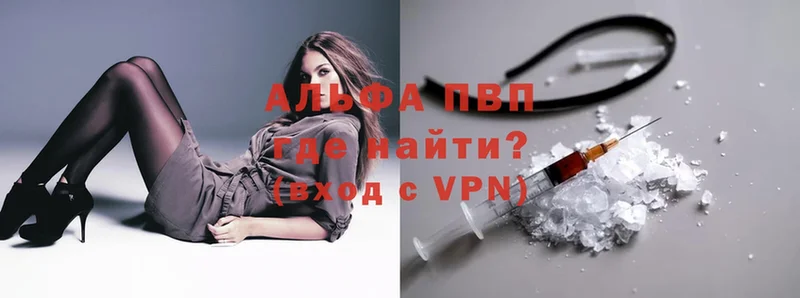 APVP мука  Рыбинск 