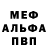 МДМА молли Duck Aliska