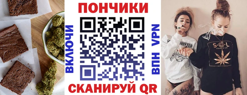 Печенье с ТГК конопля  Рыбинск 