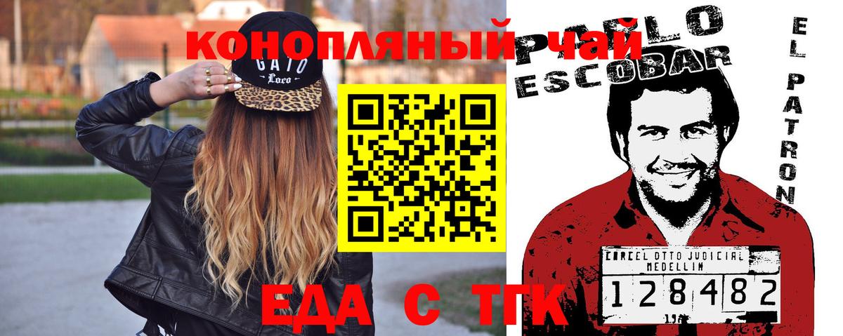 Рыбинск  Вход с VPN  КОКАИН  Мефедрон  Бошки Шишки  Гашик 