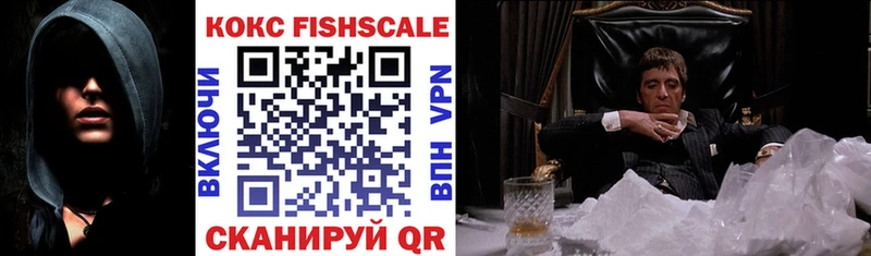 КОКАИН 99%  закладка  Рыбинск 