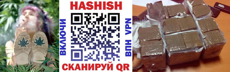 ГАШИШ ice o lator  наркотики  Рыбинск 