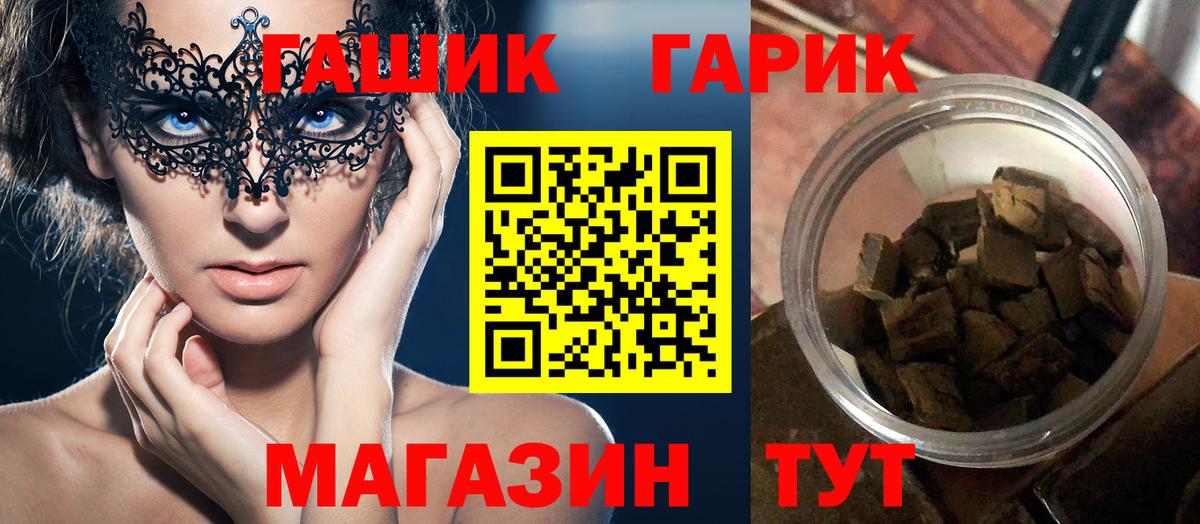 Рыбинск  Гашиш AMNESIA HAZE  Вход с VPN 