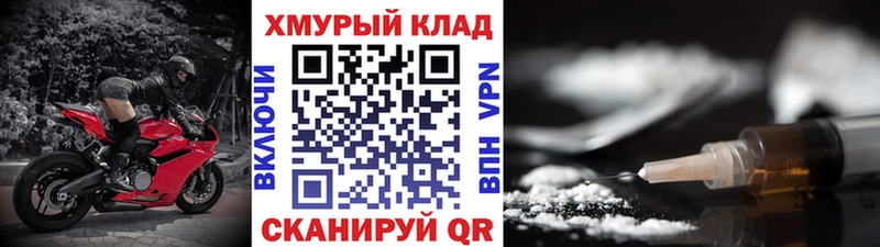 где купить   Рыбинск  Героин гречка 