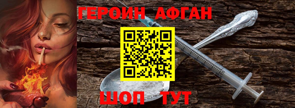 ГАШИШ  Рыбинск  Cocaine  МЕФ   Вход с VPN  ЭКСТАЗИ  Кодеин 