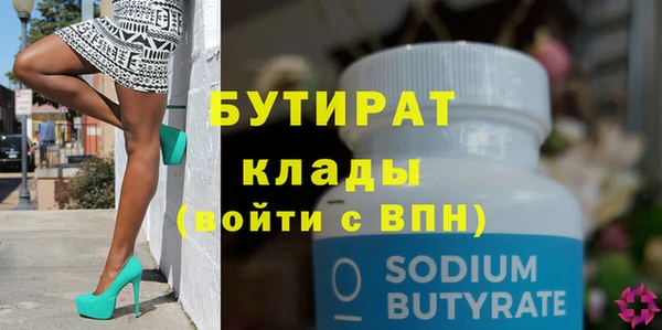 мефедрон мука Кулебаки