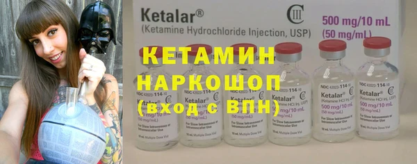 винт Куйбышев