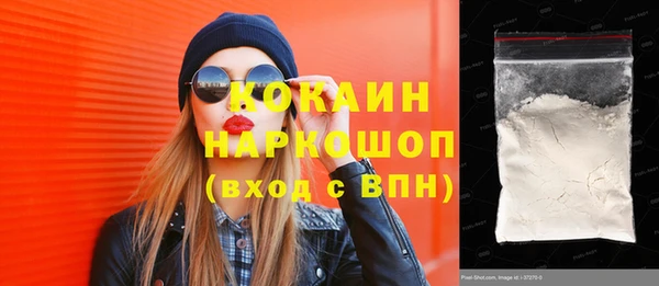 мефедрон мука Кулебаки
