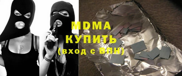 винт Куйбышев