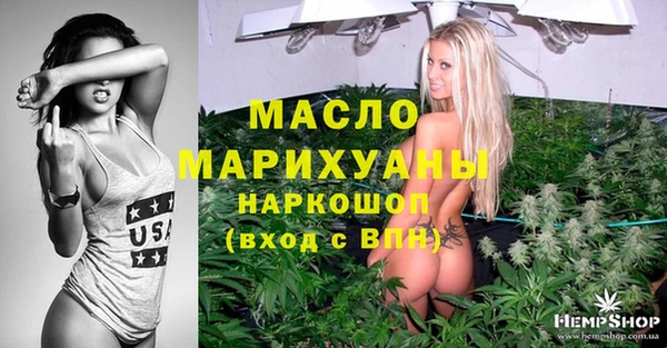 мефедрон мука Кулебаки