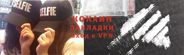 винт Куйбышев