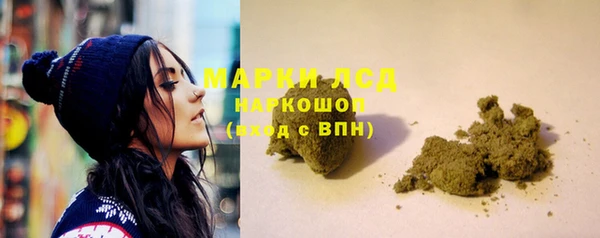 винт Куйбышев