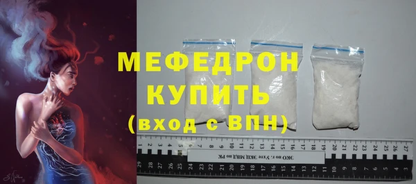 мефедрон мука Кулебаки