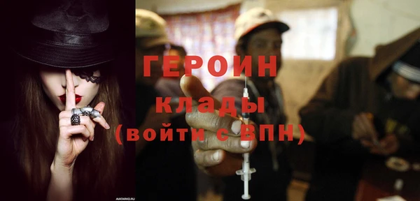 мефедрон мука Кулебаки