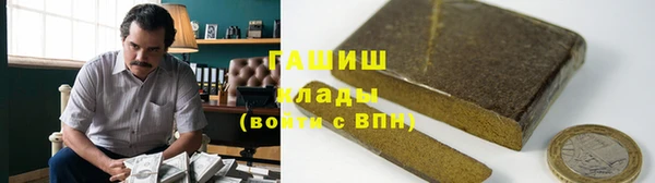 винт Куйбышев