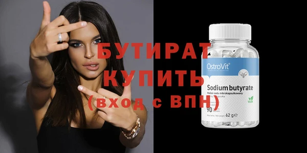 винт Куйбышев