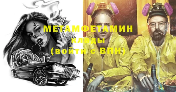 мефедрон мука Кулебаки