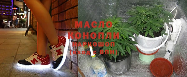 мефедрон мука Кулебаки