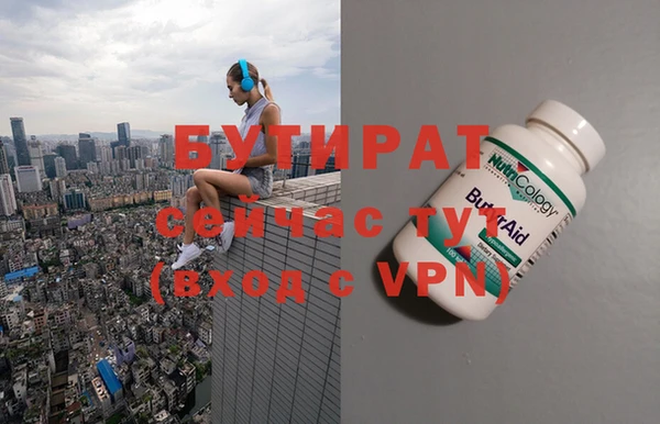 мефедрон мука Кулебаки