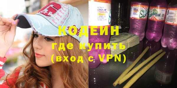 мефедрон мука Кулебаки