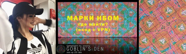 мефедрон мука Кулебаки