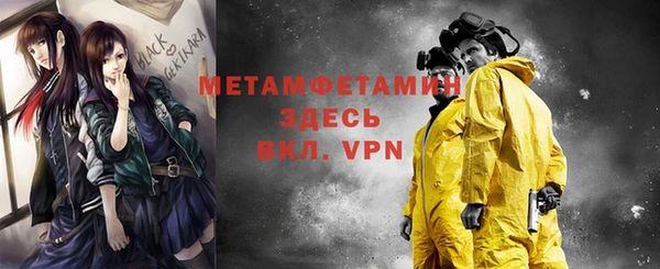 винт Куйбышев