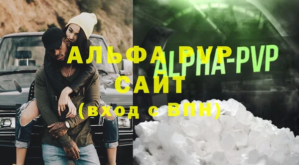 винт Куйбышев