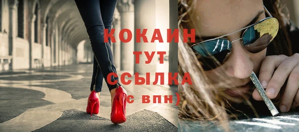 мефедрон мука Кулебаки