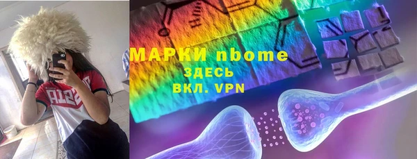 винт Куйбышев