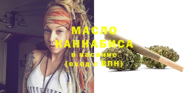 мефедрон мука Кулебаки