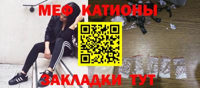 таблы Бузулук
