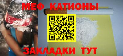 трава Бугуруслан
