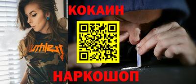 гидра Будённовск