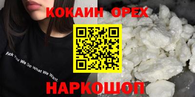 трава Бугуруслан