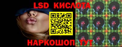 трава Бугуруслан