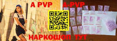 гидра Будённовск