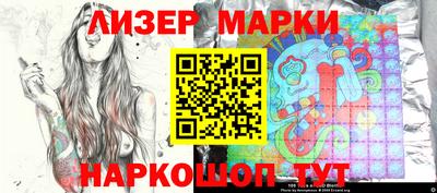гидра Будённовск