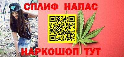 таблы Бузулук