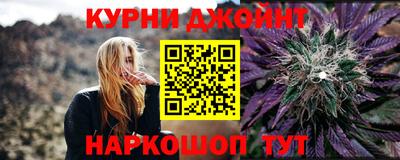 трава Бугуруслан