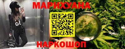 трава Бугуруслан
