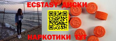 гидра Будённовск