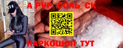 трава Бугуруслан