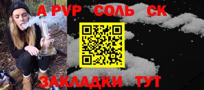 трава Бугуруслан