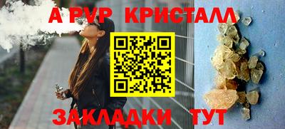 таблы Бузулук