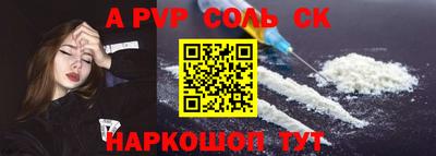 таблы Бузулук
