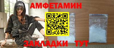 таблы Бузулук